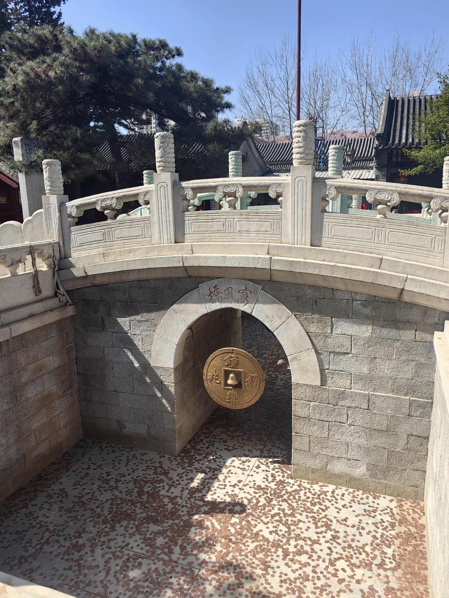 White Cloud Temple